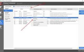 Как убрать автозапуск skype в windows 10