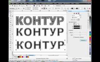 Как в coreldraw повернуть текст