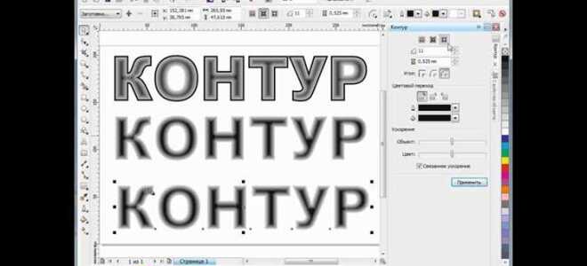 Как в coreldraw повернуть текст