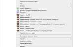 Как установить autocad 2022
