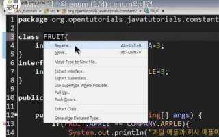 Что такое enum в java