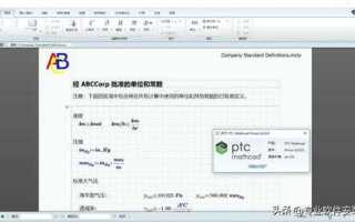 Как скачать mathcad prime