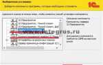 Как развернуть базу 1с из sql бэкапа