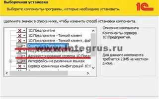 Как развернуть базу 1с из sql бэкапа