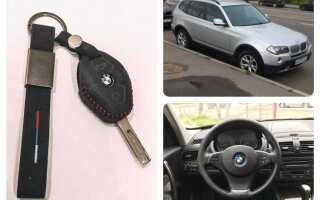 Как разобрать ключ bmw x3