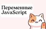 Что пишут на javascript в 2021