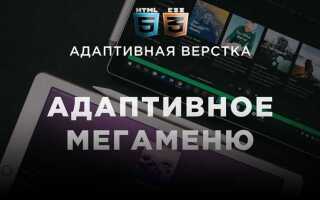 Как перейти на каталог ниже в html