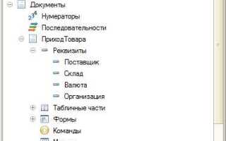 Чем открыть lgd файл 1с