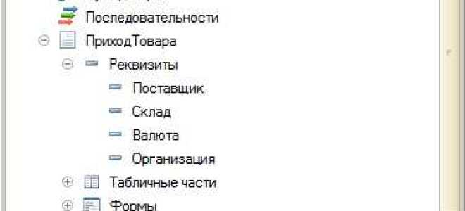 Чем открыть lgd файл 1с