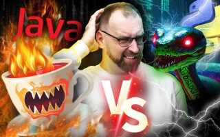 Что легче python или java