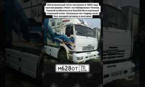 Почему камаз стал таким популярным