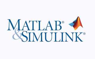 Для чего предназначена система matlab