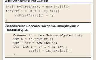 Как из строки сделать массив java