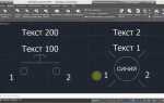 Как продать свои блоки autocad