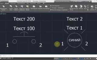 Как продать свои блоки autocad