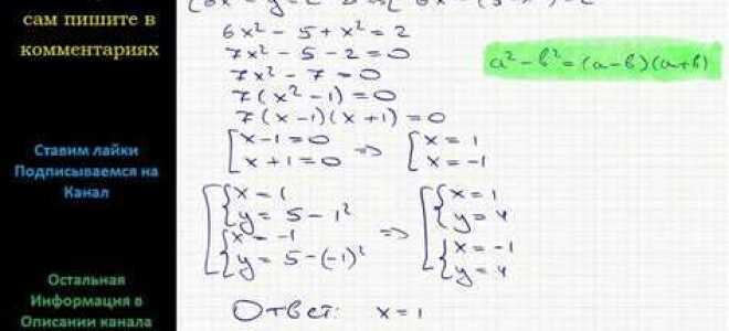 Как решать систему уравнений в maple