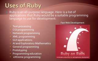 Как в языке ruby записываются глобальные переменные