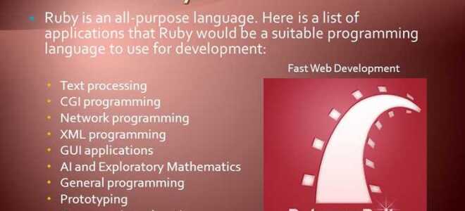 Как в языке ruby записываются глобальные переменные