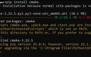 Как установить dlip python windows