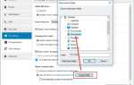 Где skype хранит файлы