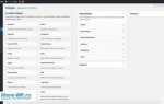 Как создать виджет wordpress