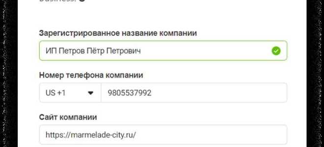 Как подключить whatsapp business api