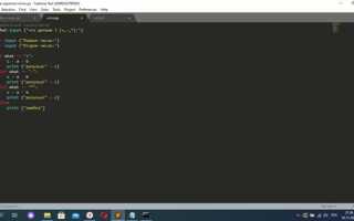 Как запустить python файл через консоль