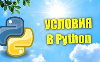Какую версию python лучше использовать