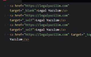 Что такое target в html