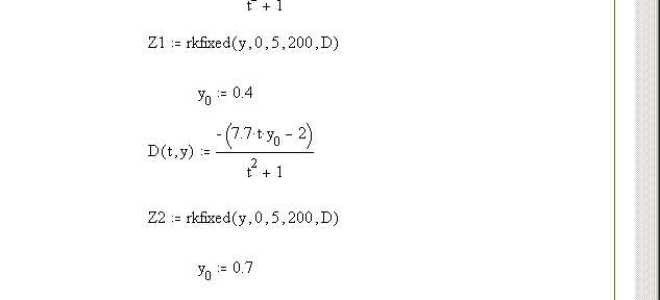 Как пользоваться mathcad 15