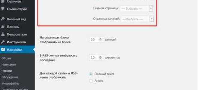 Как натянуть свой сайт на wordpress