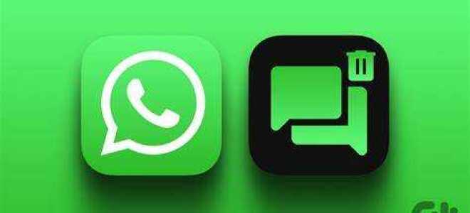 Как удалить голосовые сообщения в whatsapp
