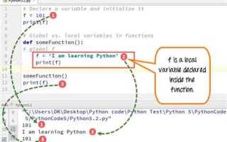 Как можно назвать переменные в python