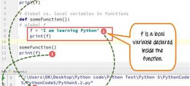 Как можно назвать переменные в python