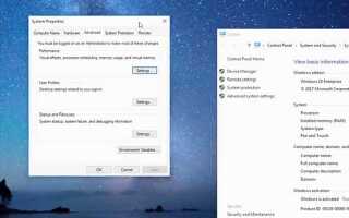 Как установить переменную java home