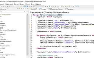 Как 1с работает субд