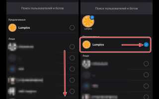 Как в skype для бизнеса организовать конференцию