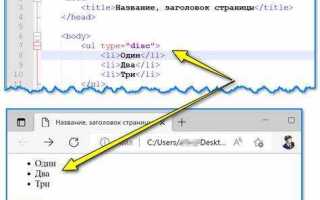 Как сделать ссылку на главную страницу в html