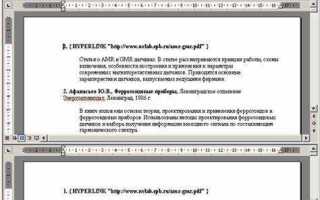 Как в html разделить страницу на две части