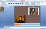 Как сделать всплывающие окна в презентации powerpoint