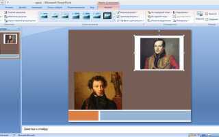 Как сделать всплывающие окна в презентации powerpoint