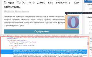 Как смотреть html код страницы