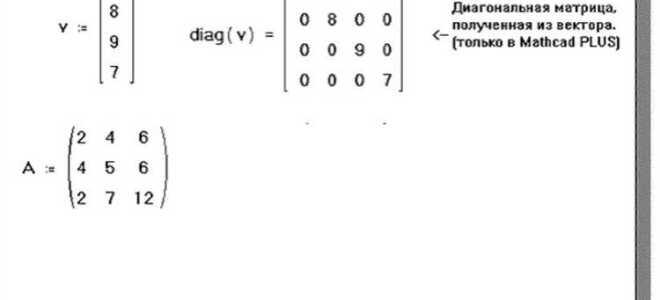 Какие способы отображения массивов существуют в mathcad
