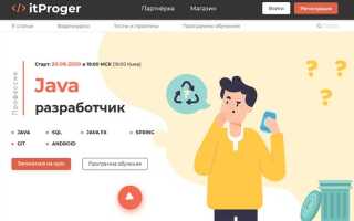 За сколько можно освоить java с нуля