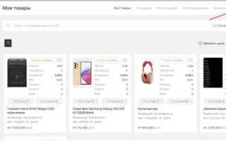 Как создать карточку товара на html
