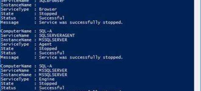 Как остановить sql server