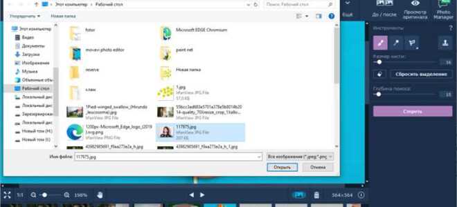 Как вставить картинку в movavi