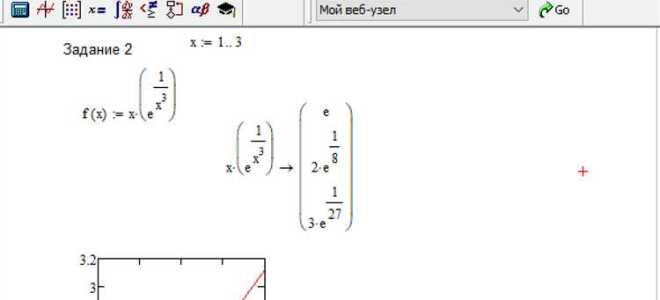 Как в mathcad задать производную