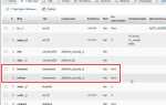 Как в joomla подсчитать размер базы данных