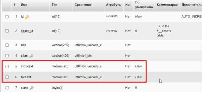 Как в joomla подсчитать размер базы данных